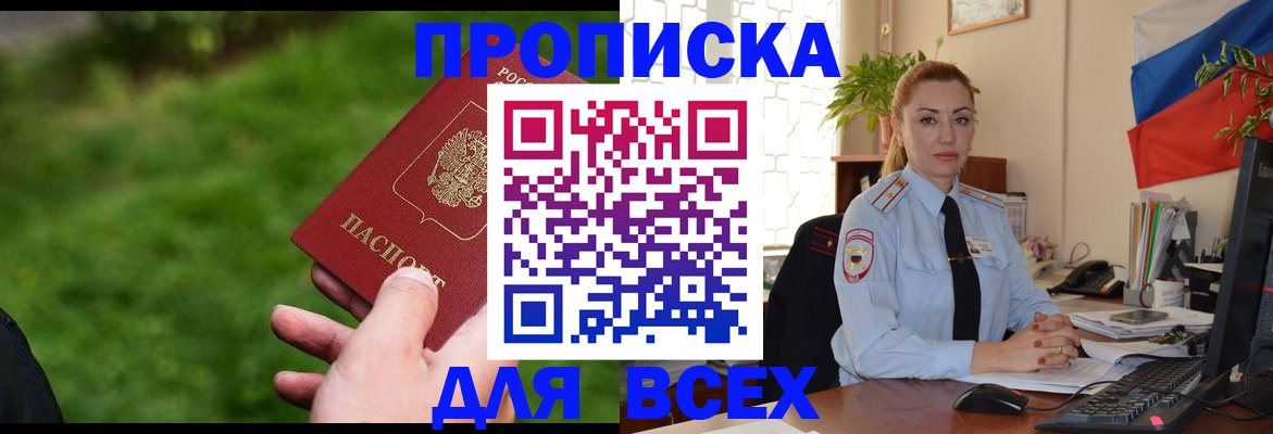 регистрация для дет. сада в Хилке